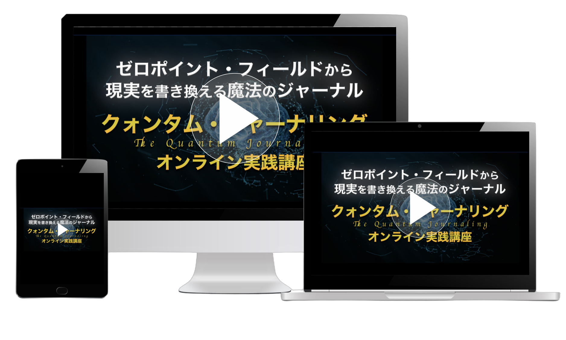 QJフェーズ1コンテンツ