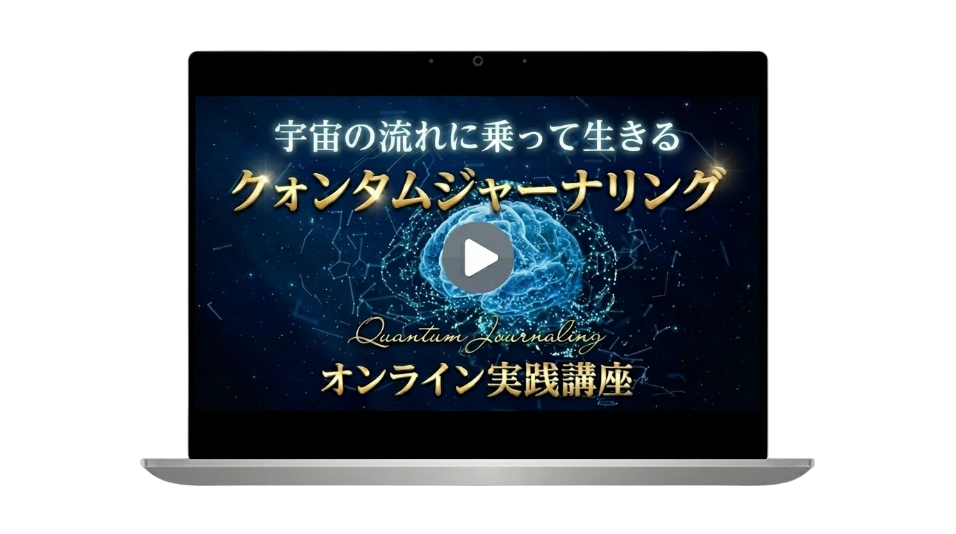 6つのフェーズ、29本のオンライン講座